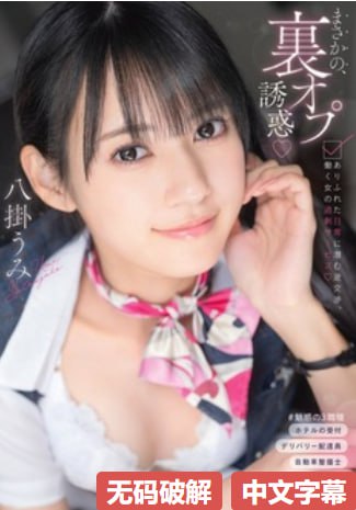 我被室友们强了H女百合,婷婷五月色综合人妻メイリン...