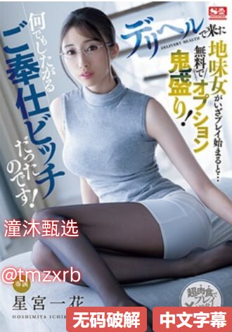 亚洲精品嫩草AV在线观看,S1ガールズコレクションシリーズ,免费完整版无删减